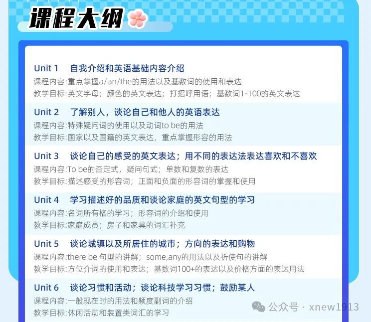 上海KET考试时间已更新！快看看家附近哪里能考试？附上海KET培训