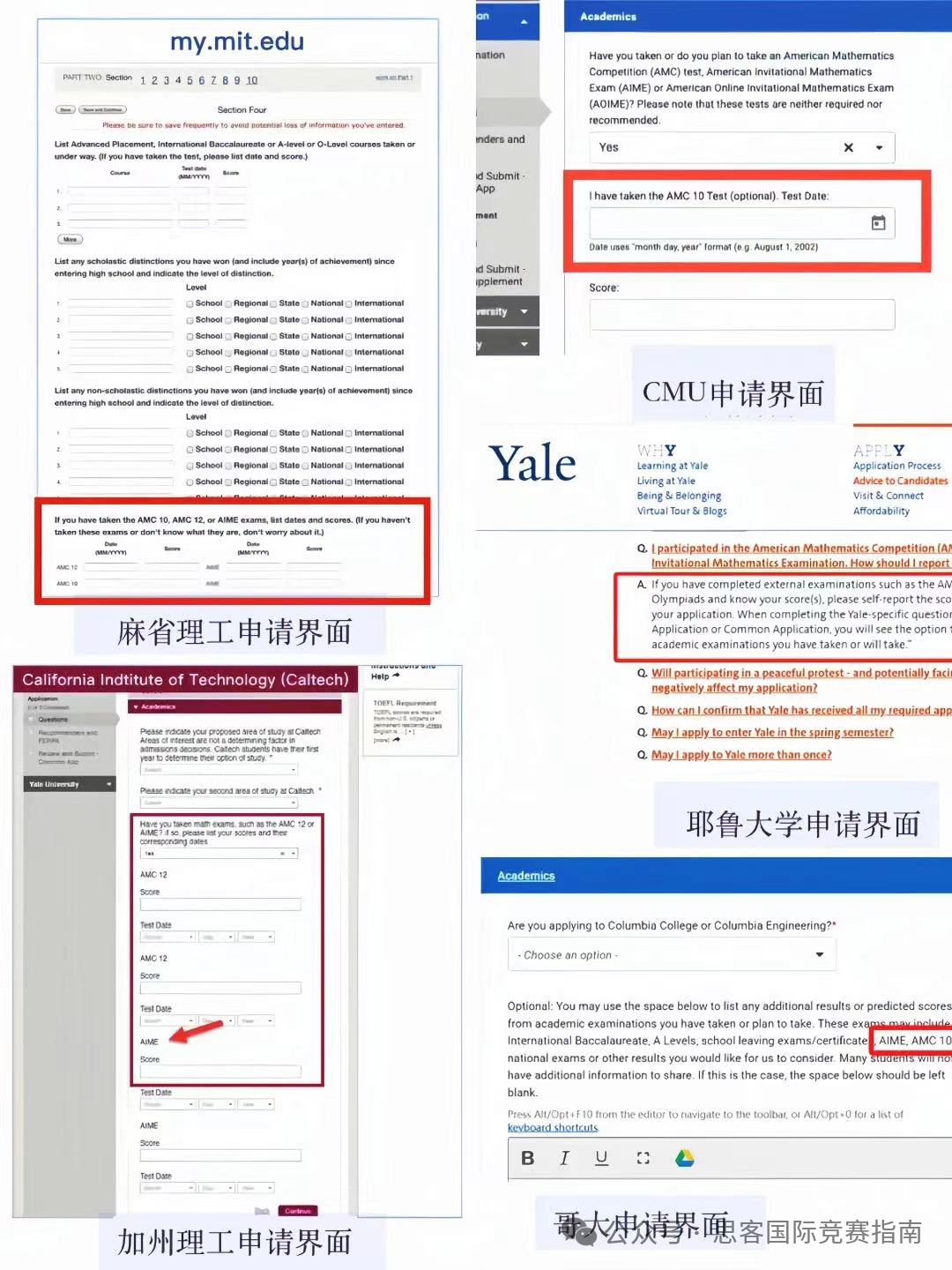AMC12竞赛含金量和难度有多高？零基础应该如何备考？