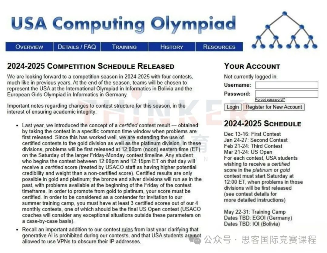 USACO竞赛含金量有多高？USACO新赛季考试规则+分数线全解析，文末免费领1v1咨询