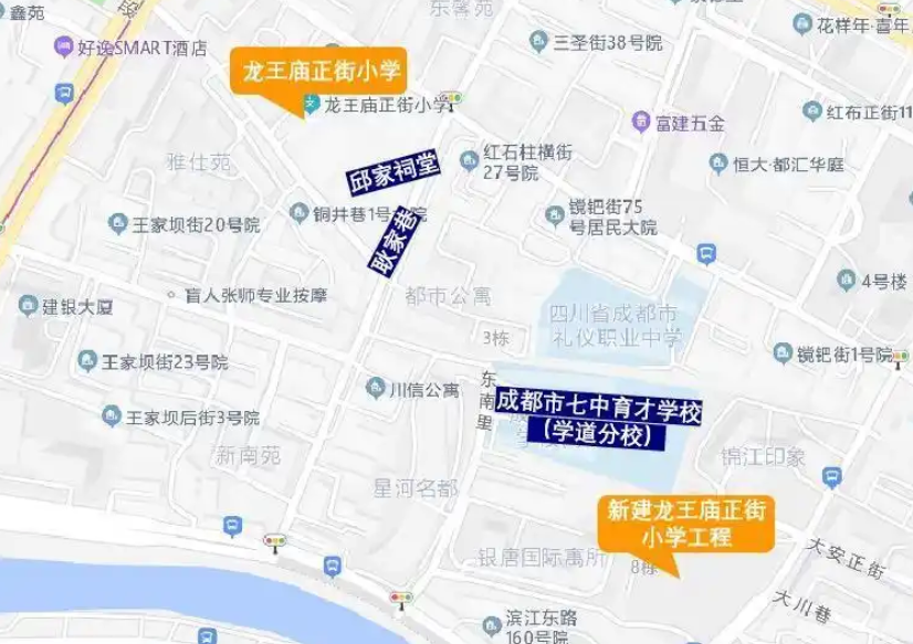 2025锦二学区变化盘点！龙王庙和成师附小新校区登陆