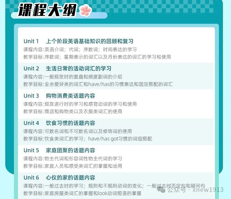 上海KET考试时间已更新！快看看家附近哪里能考试？附上海KET培训