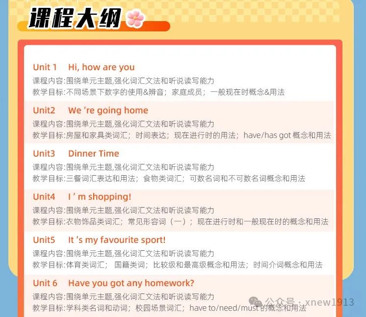 上海KET考试时间已更新！快看看家附近哪里能考试？附上海KET培训