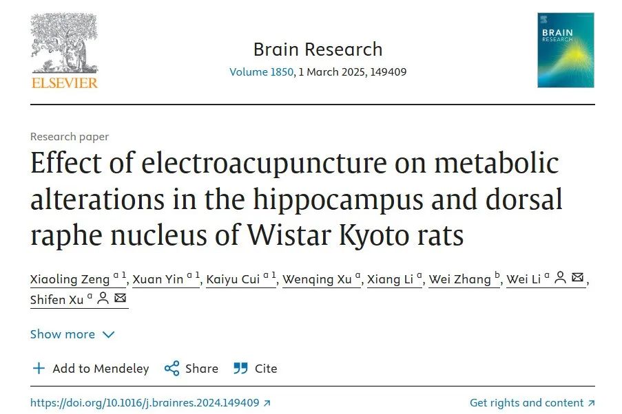 成果｜对抗抑郁，复旦学者2篇SCI揭示中医电针独特治疗潜力