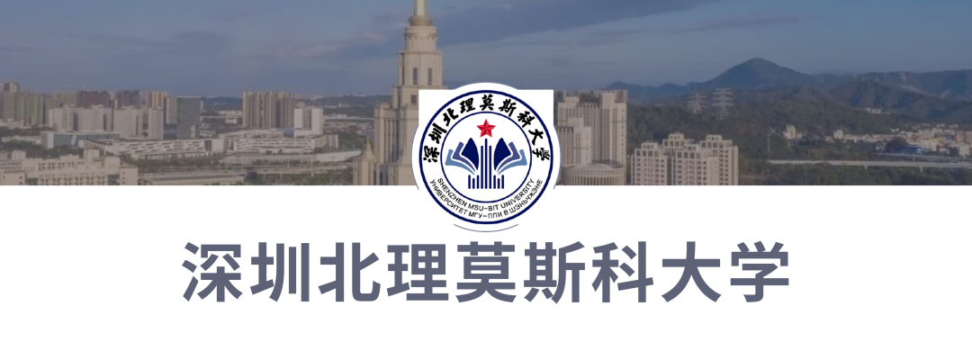中外合办S11院校深度分析：院校梯队、申请要求、专业分布...