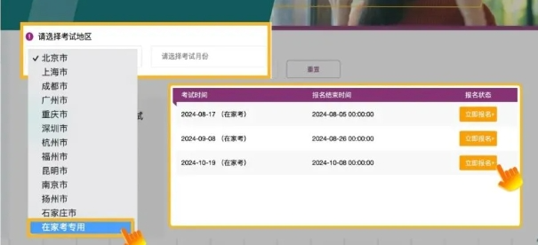 小托福 vs KET/PET：含金量对比与上海家长优选原因解析。小托福 KET PET分别都考些什么一文通，附小托福历年真题。