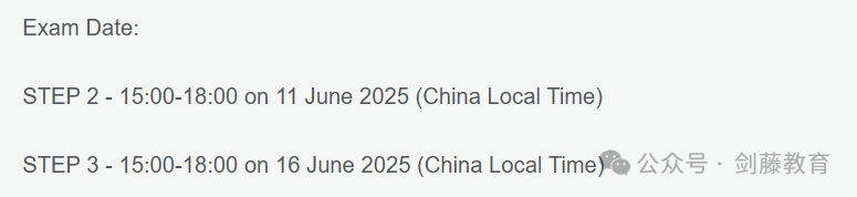 STEP笔试中国大陆报名明日截止！今年具体报名流程和笔试当日注意事项，你都清楚吗？