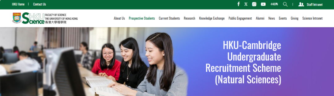 一次留学，两个学位！一文详解香港大学双学位项目！