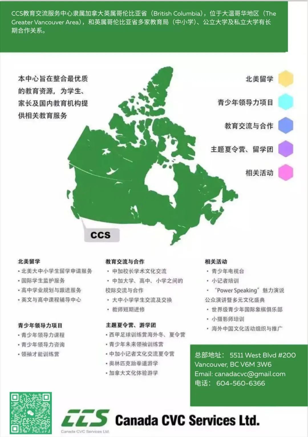 发展比较优势才是华裔学生应该“卷”的方向！