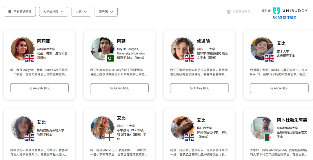 英本申请必看！做好这几件事，Offer稳稳收入囊中