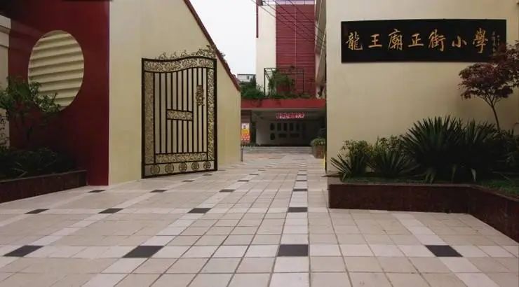 2025锦二学区变化盘点！龙王庙和成师附小新校区登陆