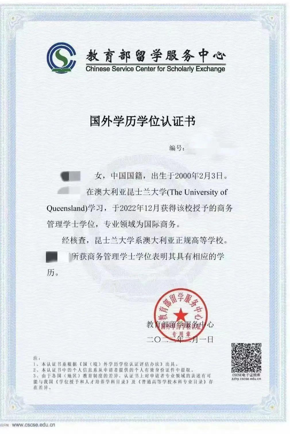 2025苏州大学学分豁免2+2国际本科项目简章