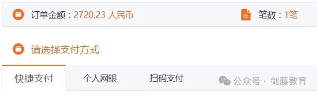 STEP笔试中国大陆报名明日截止！今年具体报名流程和笔试当日注意事项，你都清楚吗？