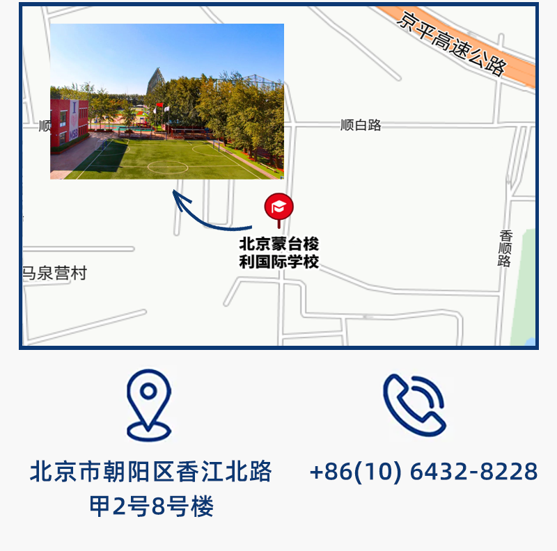 2025春季常规赛｜北京线下城市赛（PS）参赛指南