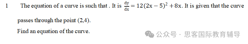 Alevel考试第一线！Alevel数学P1考了哪些内容？后续paper如何应对？
