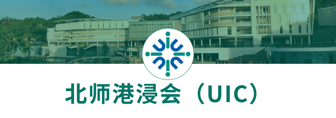 中外合办S11院校深度分析：院校梯队、申请要求、专业分布...