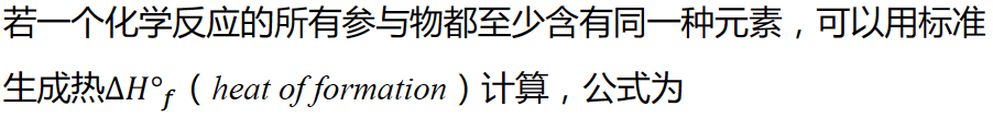 AP化学考前嘱咐及55个易错知识点总结｜2025