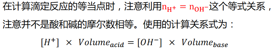 AP化学考前嘱咐及55个易错知识点总结｜2025