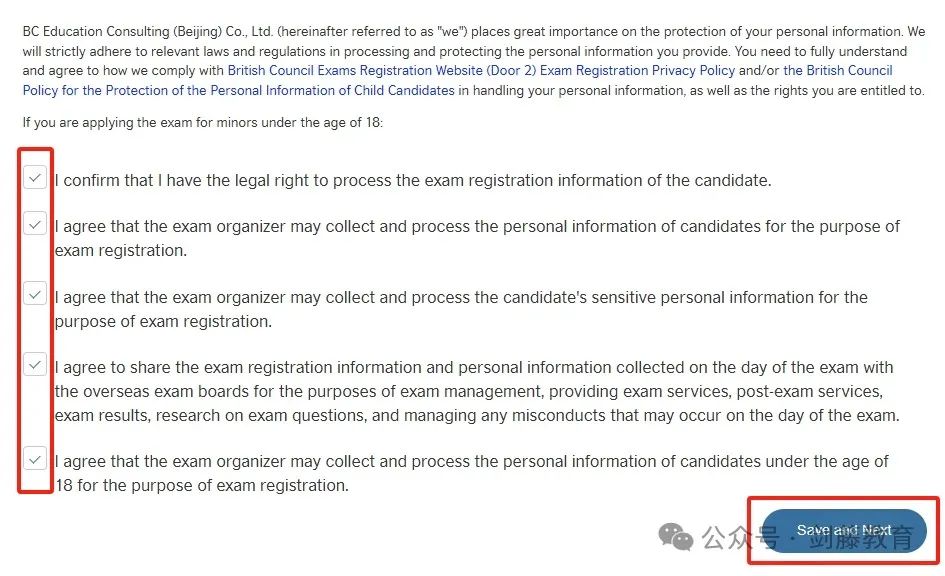 STEP笔试中国大陆报名明日截止！今年具体报名流程和笔试当日注意事项，你都清楚吗？