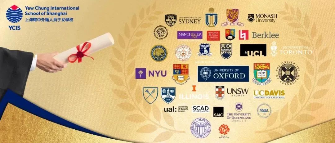 上海顶流外籍学校的爬藤密码：如何批量制造世界名校生？‌