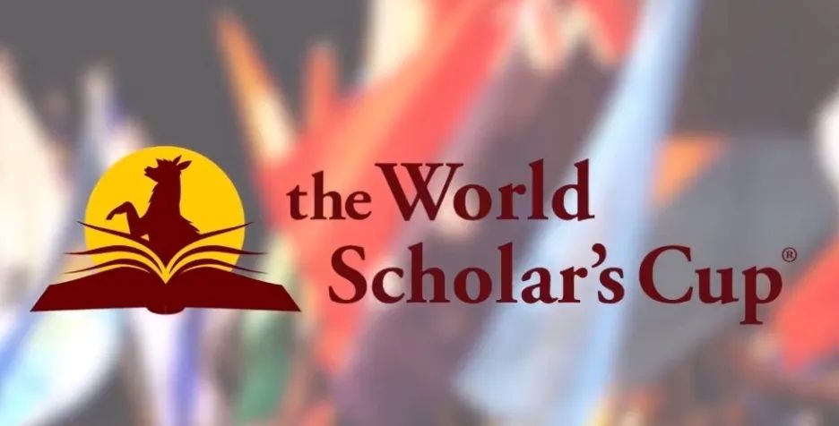 WSC学术资料包：历史部分｜2025世界学者杯