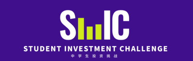 一文了解SIC竞赛春季赛时间线、参赛组别、以及与NEC竞赛的区别！