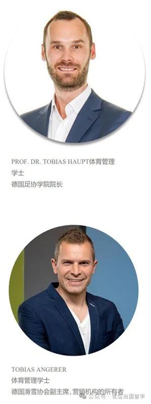 2025年电子科技大学德国双元制硕士留学项目招生简章