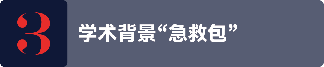 【剑桥经济金融】趁知识还没走出脑袋！考试季后可趁热参加的CEFC剑桥经济学金融挑战