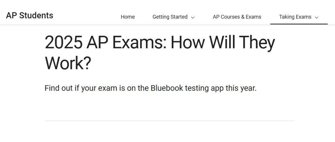 28门AP实施机考！Bluebook机考平台操作指南来啦！
