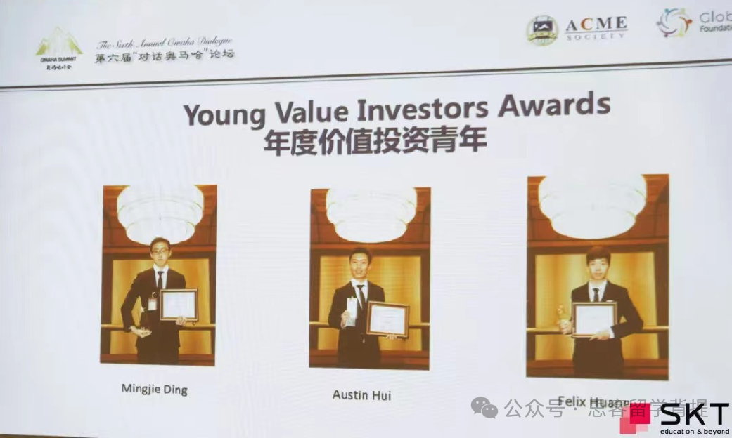 终于有人讲清楚SIC竞赛是什么了！2025考生速码！