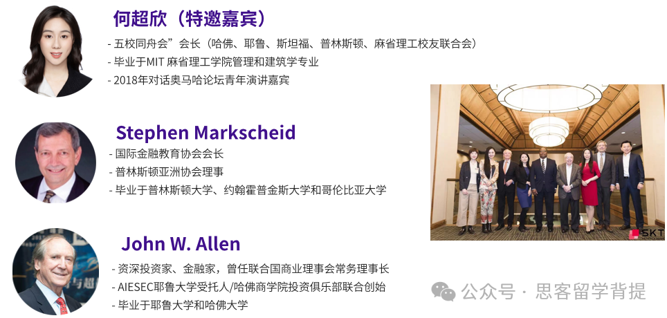 终于有人讲清楚SIC竞赛是什么了！2025考生速码！