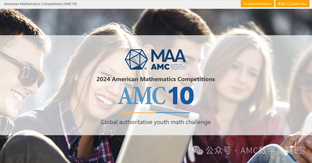 AMC10数学竞赛难度解读：amc10相当于国内数学几年级？
