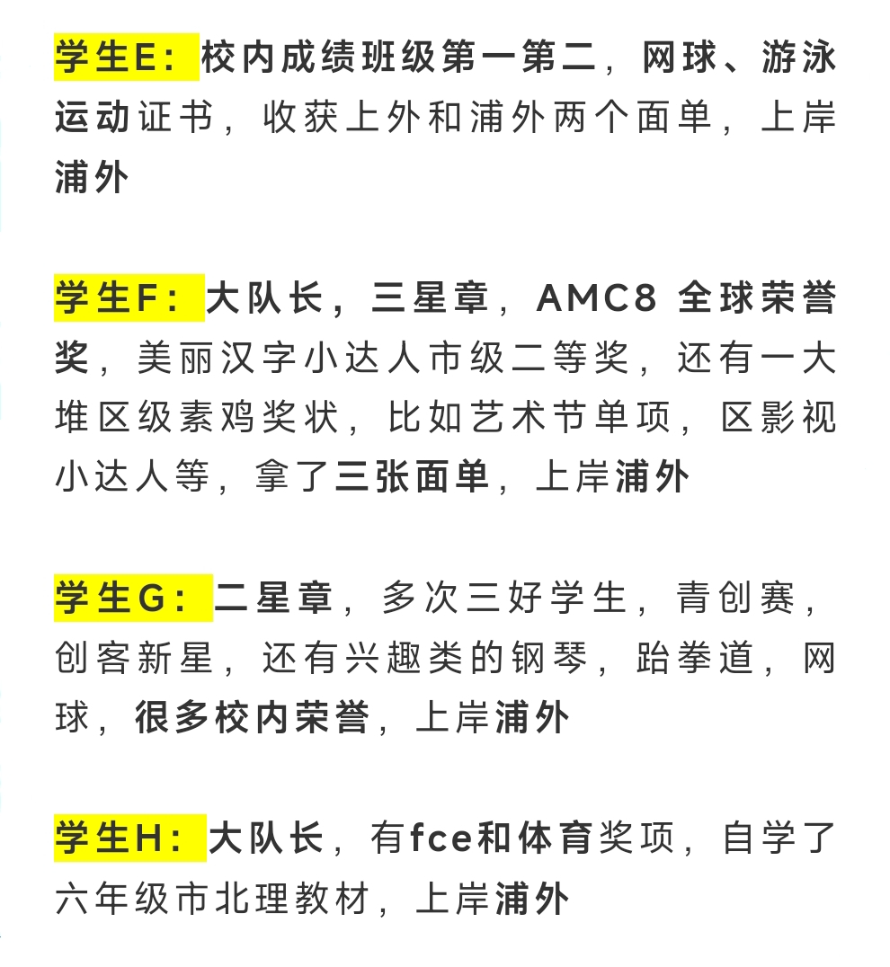 机构AMC8培训暑期班火热招生中！速速抢占好老师黄金时间段！