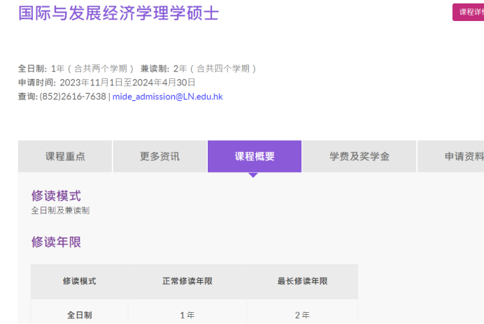 研究生留学|中文授课项目盘点！英语差/工作经验丰富超适合！