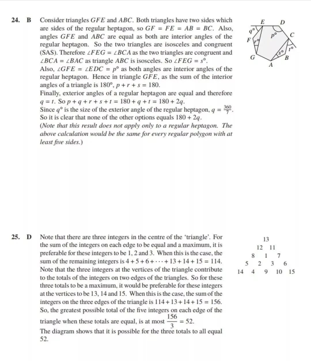 2025年英国少年数学挑战赛真题和答案出炉