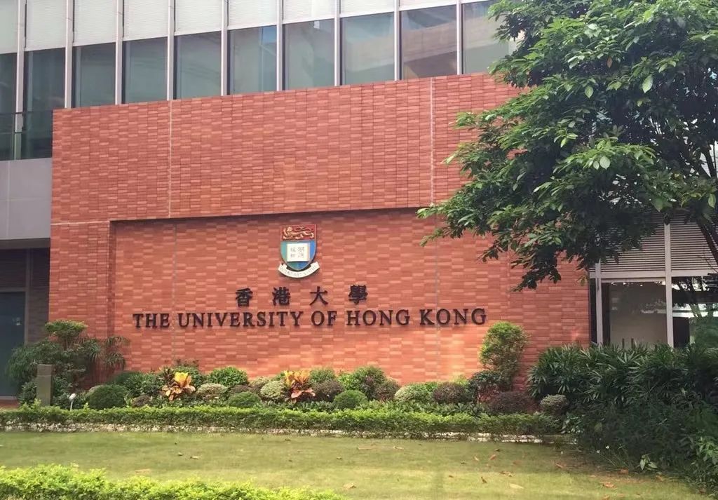 快车道!港大首次官宣接受转学!英国网络为未成年大变革!