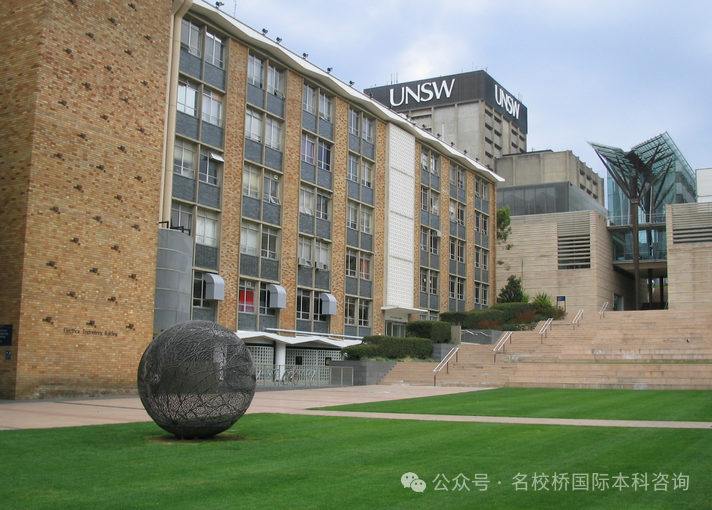 2025年华南理工大学留学新南威尔士大学本科预科项目最新招生简章
