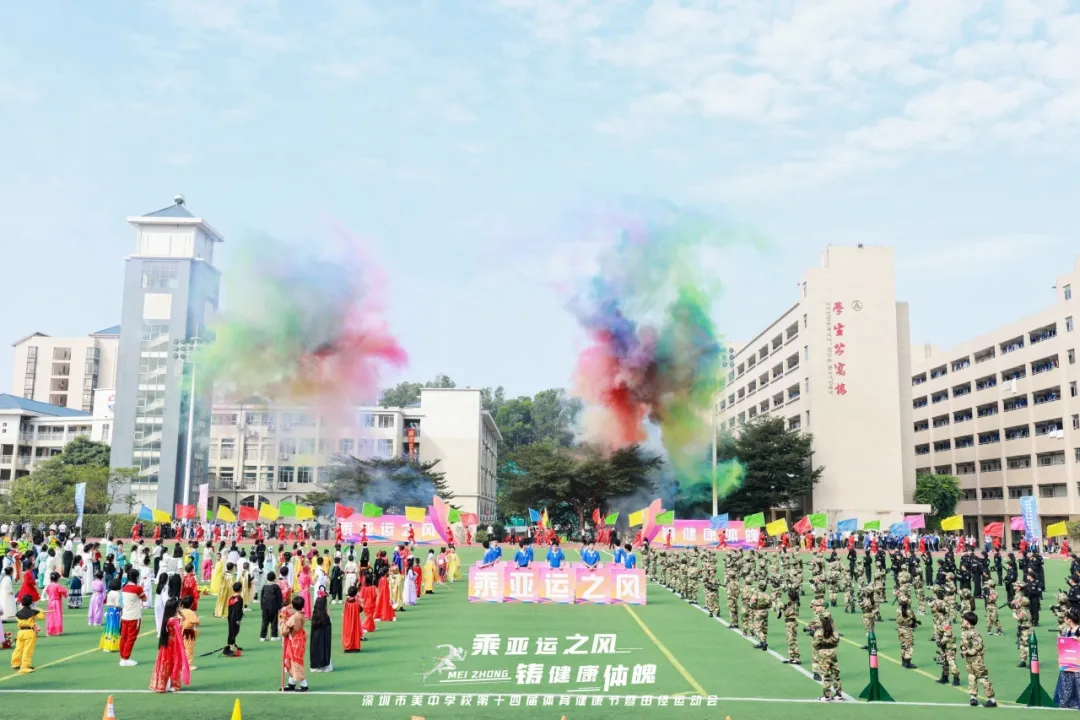 深圳日本高中|深圳美中日韩国际课程2025年高中招生简章！