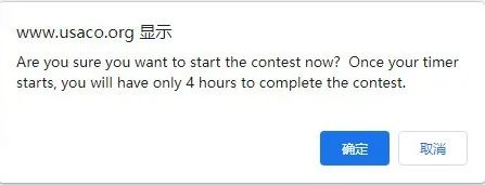 USACO 美国计算机奥林匹克竞赛赛程短、出分快、不用组队！