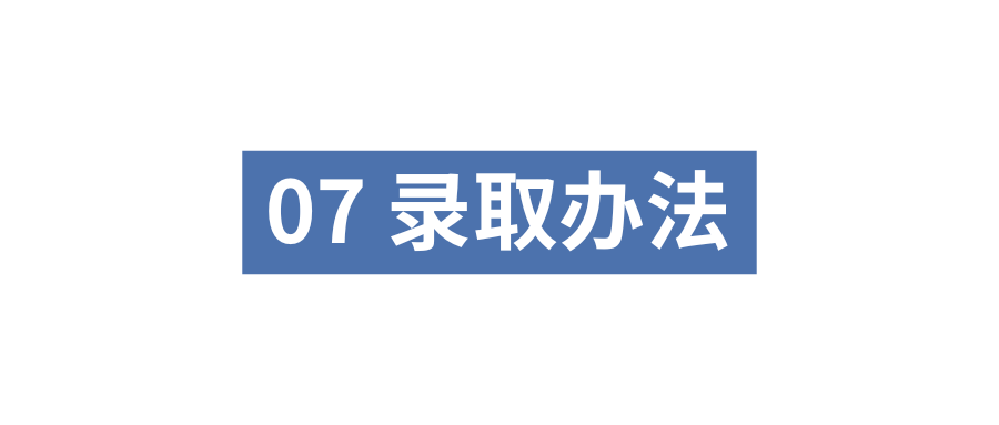 4+0 | 2025年昆山杜克大学4+0计划内自主招生国际本科招生简章
