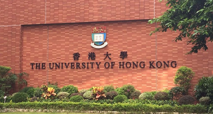 博士申请攻略 | 香港大学(HKU)PhD导师简介(511）