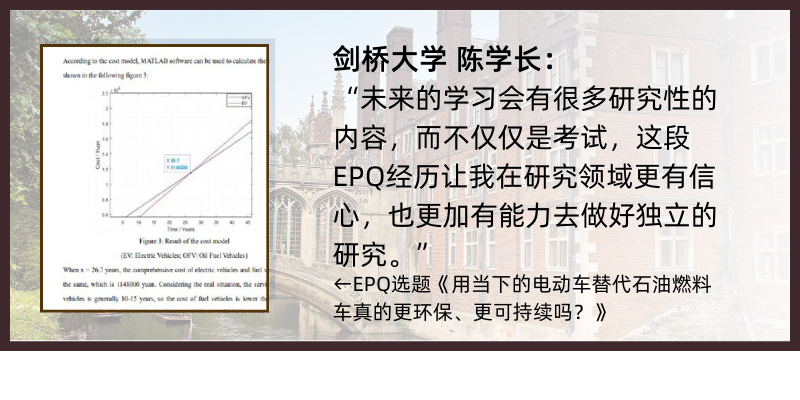 别等暑假再后悔！这些EPQer4月锁定UCAS加分，马上写进申请系统和文书！