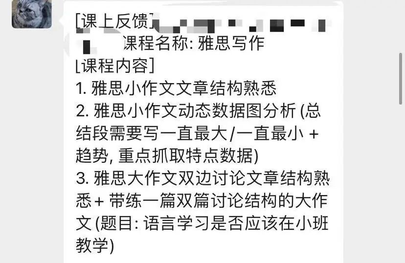 贝赛思5月17日入学考倒计时！这些要点赶紧掌握