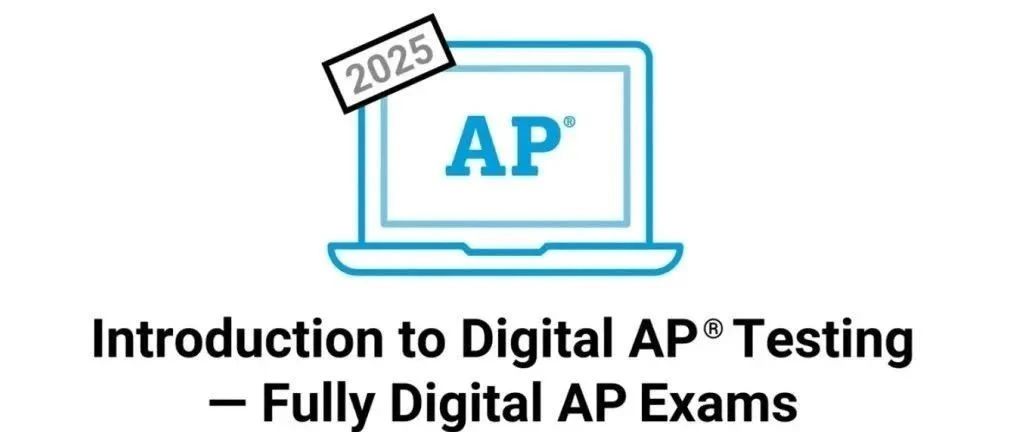 AP 微积分 BC 机考全流程攻略｜2025 最新版（附图文指南）