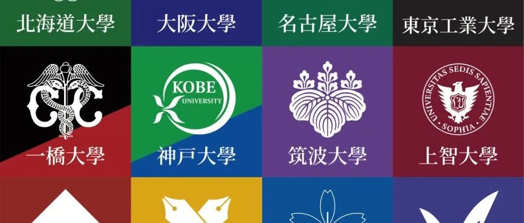 苏州十中国际部日语课程2025年招生简章！助力学生冲刺日本高校TOP30