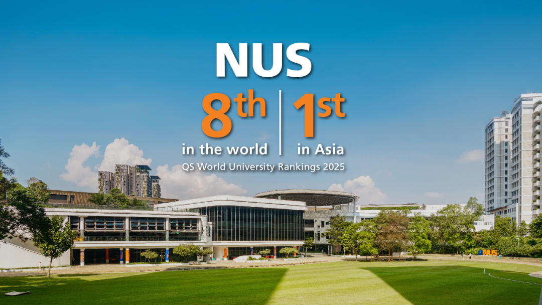 新加坡国立大学水硕盘点：它也有亲民款！