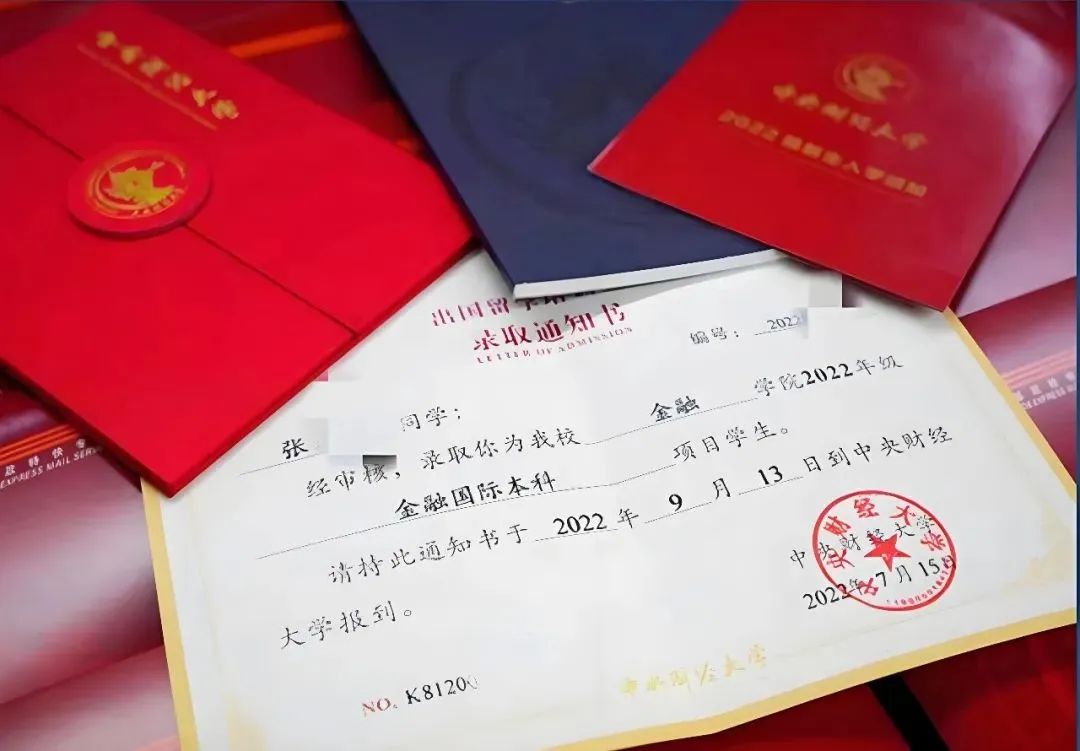 中央财经大学2+2国际本科项目2025年招生简章