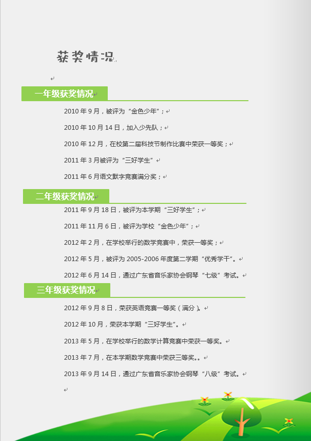 上海三公是哪三所学校？上海三公招生条件是什么？