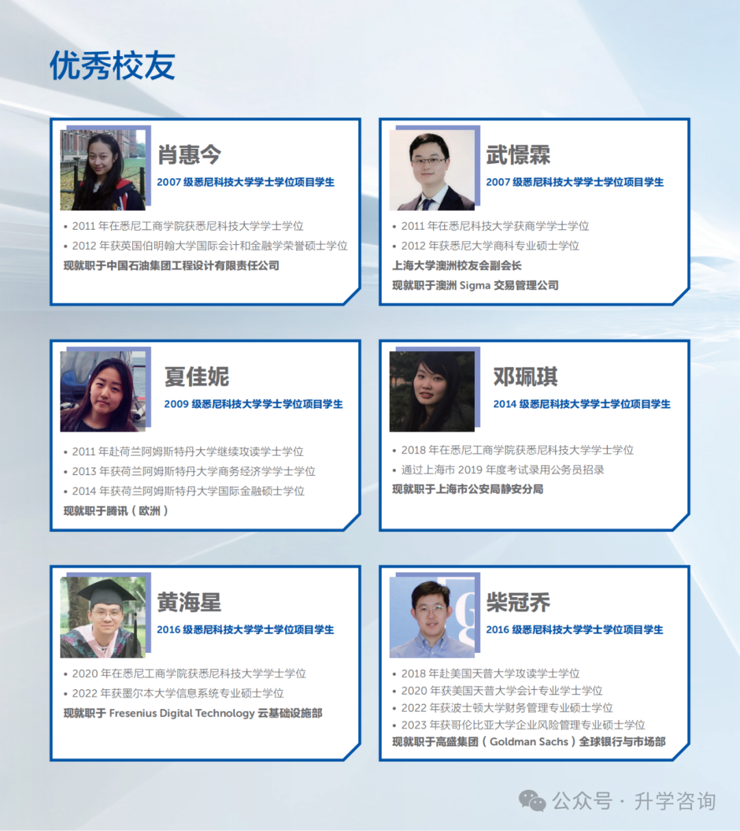 2025中外合作办学4+0国际本科院校招生报考指南合集！武汉理工及中国农大已停止招生！
