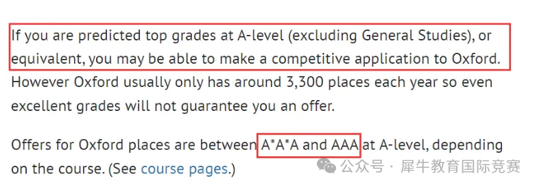 *A-Level预估分与实考分数区别！A-Level预估分如何开？A-Level脱产全日制课程全新升级