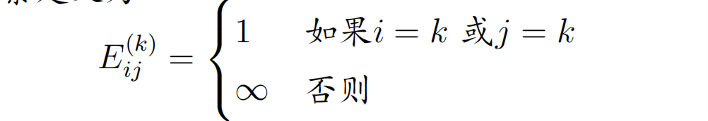 计算机类｜高含金量科研课题推荐！面向平面迷宫的四旋翼自主导航系统研究